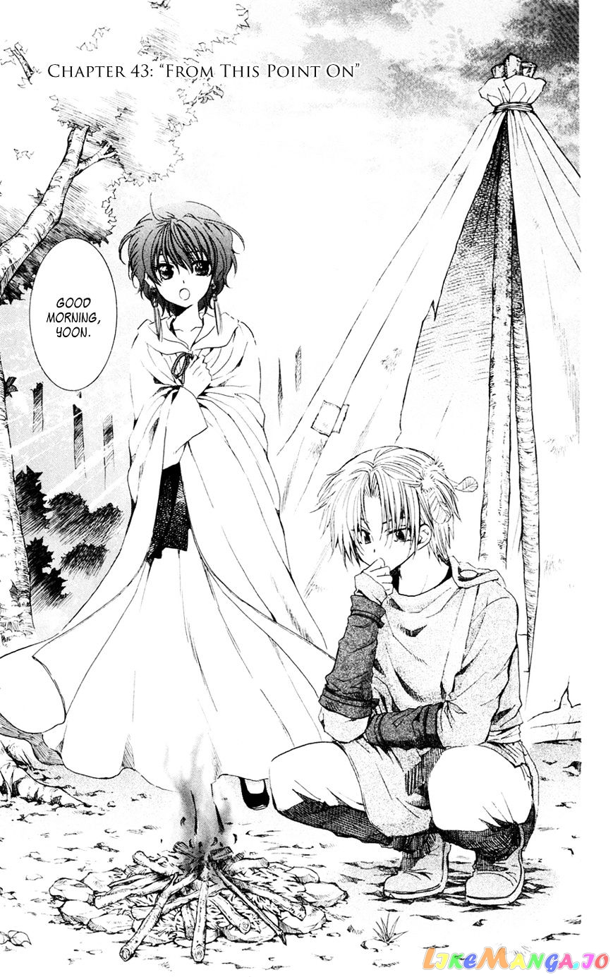 Akatsuki No Yona Chapter 43 image 01